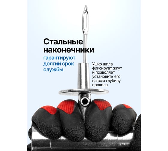 Набор инструментов для ремонта шин Forsage F-STK-33(65720)