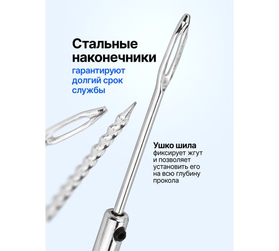 Набор инструментов для ремонта шин Forsage F-STK-38(65725)