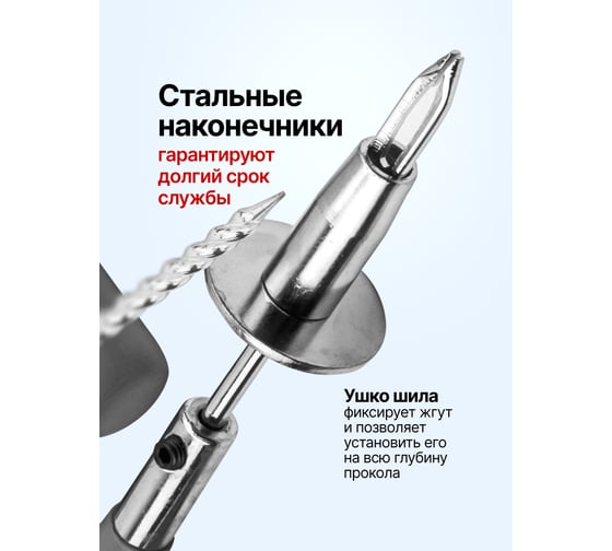 Набор инструментов для ремонта шин Forsage F-STK-34(65721)