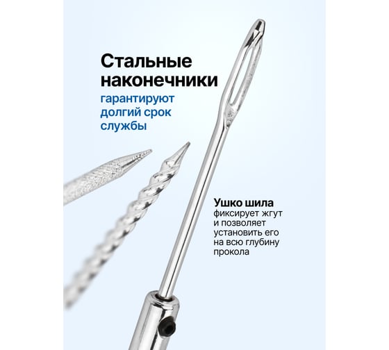 Набор инструментов для ремонта шин Forsage F-STK-31(65718)
