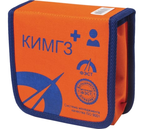 Аптечка базовый ОФИСМАГ КИМГЗ-161 №1 (9+К) ФЭСТ, сумка, по приказу № 23, ш/к 44075 630053