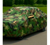 Тент на машину для седана PSV с подкладкой и молнией, размер L (470x180x150), Камуфляж 138032