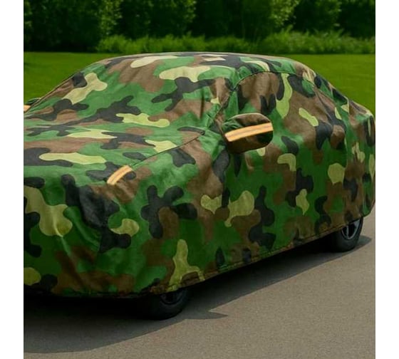 Тент на машину для седана PSV с подкладкой и молнией, размер M (450x175x150), Камуфляж 138029