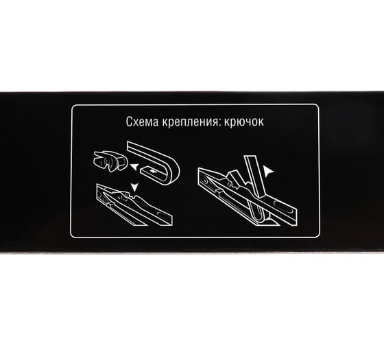 Щетка стеклоочистителя 19"/480 мм каркасная TORSO 3810736