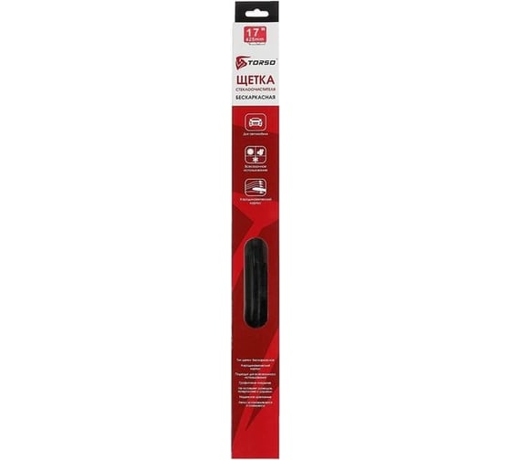 Щетка стеклоочистителя 17"/430 мм бескаркасная TORSO 3810745