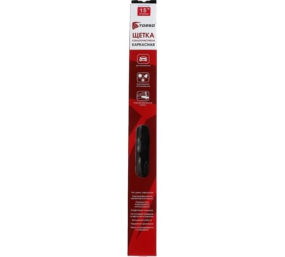 Щетка стеклоочистителя 15"/380 мм каркасная TORSO 3810733