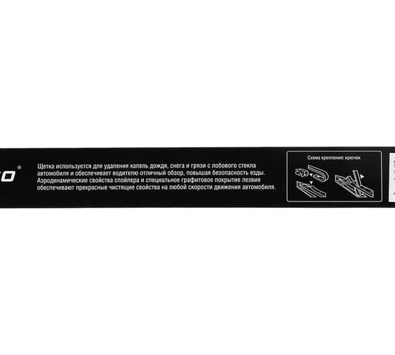 Щетка стеклоочистителя 18"/450 мм бескаркасная TORSO 3810746