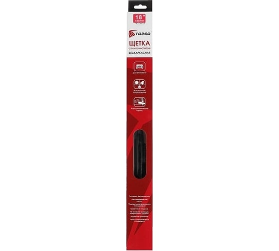 Щетка стеклоочистителя 18"/450 мм бескаркасная TORSO 3810746