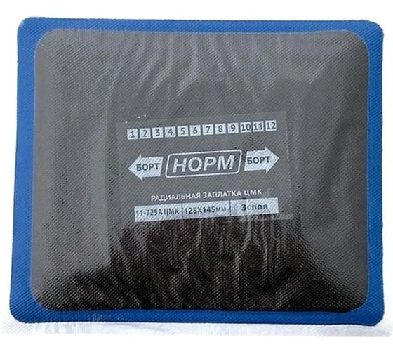 Заплатки NORM 11-725А с ЦМК 125x145 мм, 5 шт 11-725А ЦМК