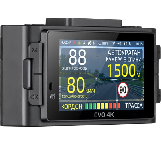 Видеорегистратор iBOX с сигнатурным радар-детектором EVO 4K 1422