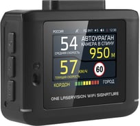 Сигнатурный радар-детектор iBOX ONE 1162
