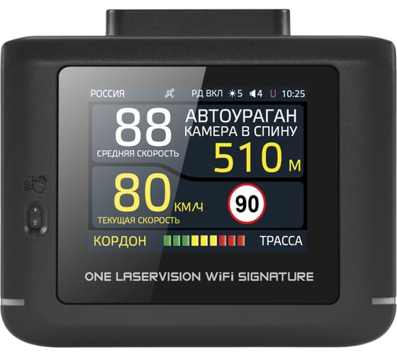 Сигнатурный радар-детектор iBOX ONE 1162