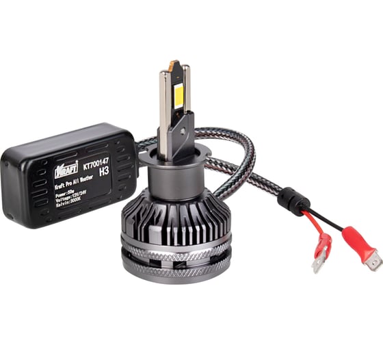 Автолампа KRAFT H3 12v 50w (PK22s) Pro All Weather KT 700147