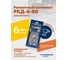 Ремонтный комплект дошиповки ROSSVIK РКД-6-90 серия PRO (блистер 90шт) 12-6-2 PRO 90 2