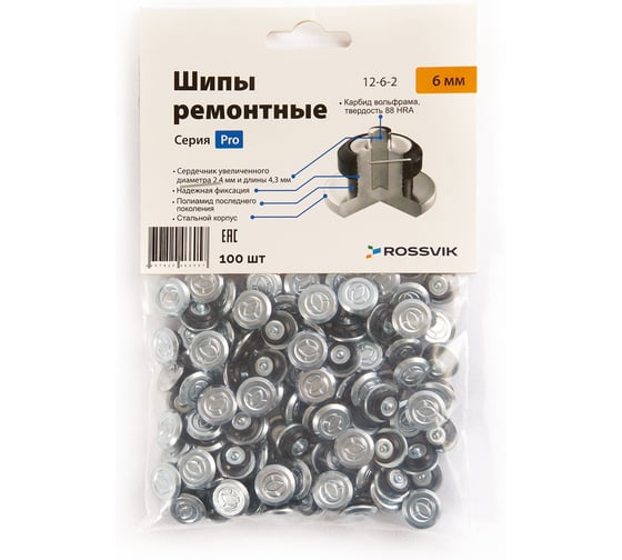 Шип ремонтный ROSSVIK 12-6-2 серия PRO (пакет 100шт) 12-6-2 PRO 100 1