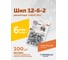 Шип ремонтный ROSSVIK 12-6-2 серия PRO (пакет 100шт) 12-6-2 PRO 100 2