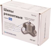 Шип ремонтный ROSSVIK 12-6-2 серия PRO (коробка 500шт) 12-6-2 PRO