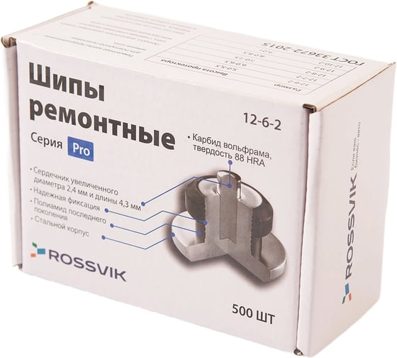 Шип ремонтный ROSSVIK 12-6-2 серия PRO (коробка 500шт) 12-6-2 PRO 1