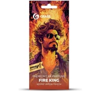Ароматизатор воздуха картонный Grass Fire King AC-0201