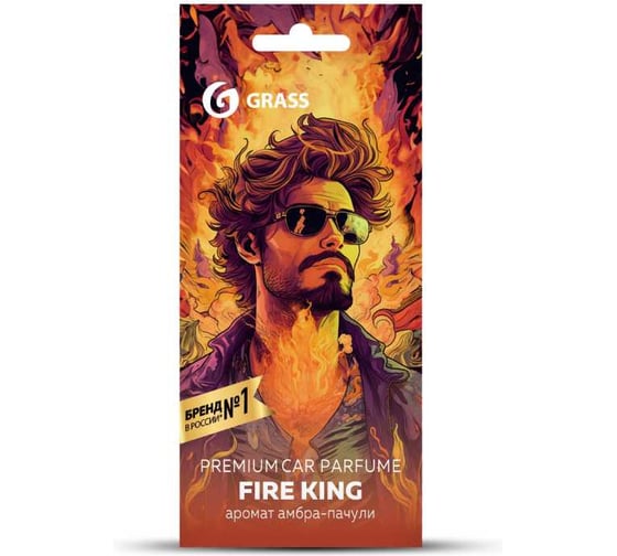 Ароматизатор воздуха картонный Grass Fire King AC-0201