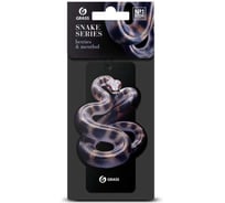 Ароматизатор воздуха картонный Grass Змея (berries + menthol) ST-1460