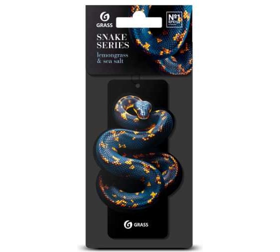Ароматизатор воздуха картонный Grass Змея (lemon + sea salt) ST-1458