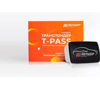 Транспондер T-Pass Стандарт Рус черный УТ000000460