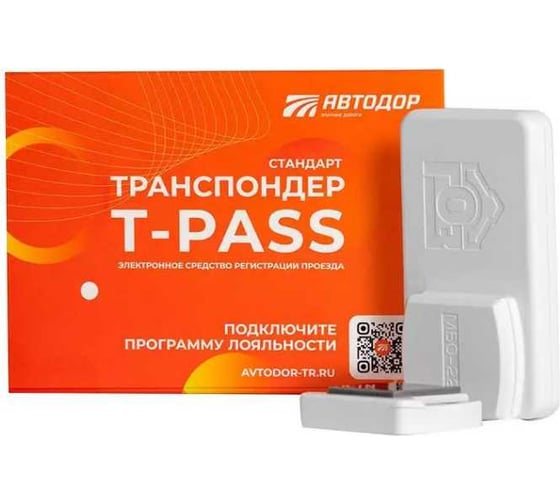 Транспондер T-Pass Стандарт Рус черный УТ000000460