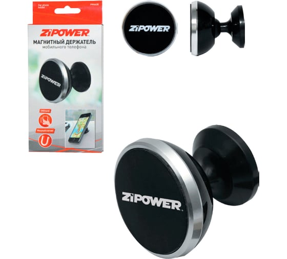 Магнитный держатель мобильного телефона Zipower PM6635