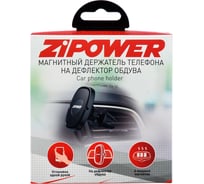 Магнитный держатель мобильного телефона Zipower PM6636