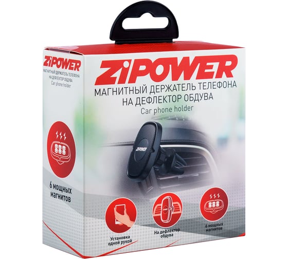 Магнитный держатель мобильного телефона Zipower PM6636