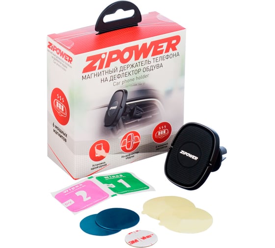 Магнитный держатель мобильного телефона Zipower PM6636