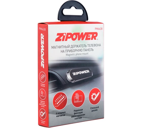 Магнитный держатель телефона на приборную панель Zipower PM6638