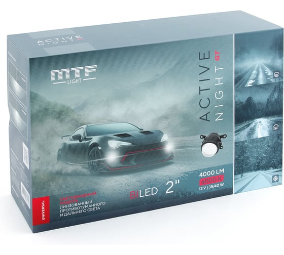 Светодиодные ПТФ линзы серия ACTIVE NIGHT GT, 12В, птф/дал 35/40Вт, 5500К, 2,унив., 2шт. MTF Light FS40K6