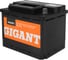 Аккумуляторная батарея GIGANT 6СТ-65VLR 660 A GBCR-660 12