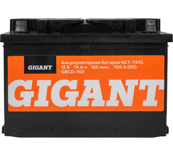 Аккумуляторная батарея GIGANT 6СТ-74VL 760 A GBCD-760 1