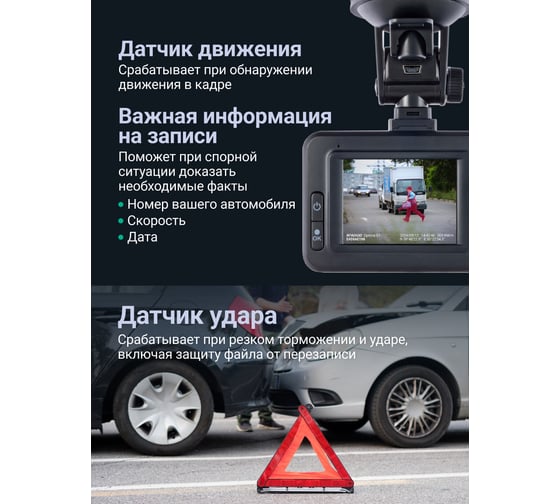 Видеорегистратор ROADGID Optima GT