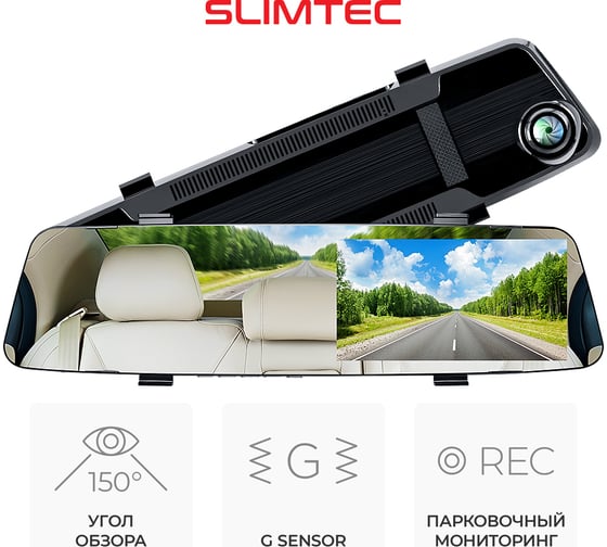 Видеорегистратор Slimtec M4 PLANE STM4P