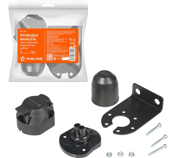 Розетка фаркопа Airline 12В 7 контактов, усиленный подрозетник, колпак ATE-26 1