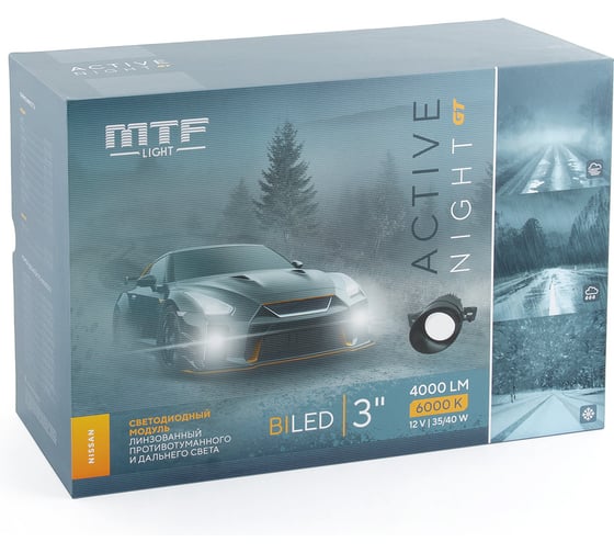 Светодиодные ПТФ линзы MTF Light серия ACTIVE NIGHT GT, 12В, птф/дал 35/40Вт, 5500К, NISSAN, 2шт. FL40K6N