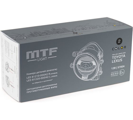 Фары двухрежимные противотуманные светодиодные MTF Light Тойота/Лексус, линза, 12В, 5700К, 10Вт, к-т FL10TD