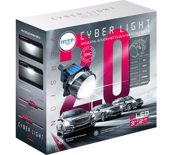 Модули линзованные MTF Light Bi-LED серия CYBER LIGHT 2.0, 12В, 54/67Вт, 5500К, 3 дюйма, 2шт. CL67K5