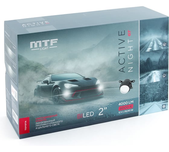 Светодиодные ПТФ линзы MTF Light серия ACTIVE NIGHT GT, 12В, птф/дал 35/40Вт, 5500К, 2 TOYOTA, 2шт. FS40K6T