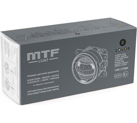 Фары двухрежимные противотуманные светодиодные MTF Light универсальные, линза, 12В, 5700К, 10Вт, к-т FL10WD