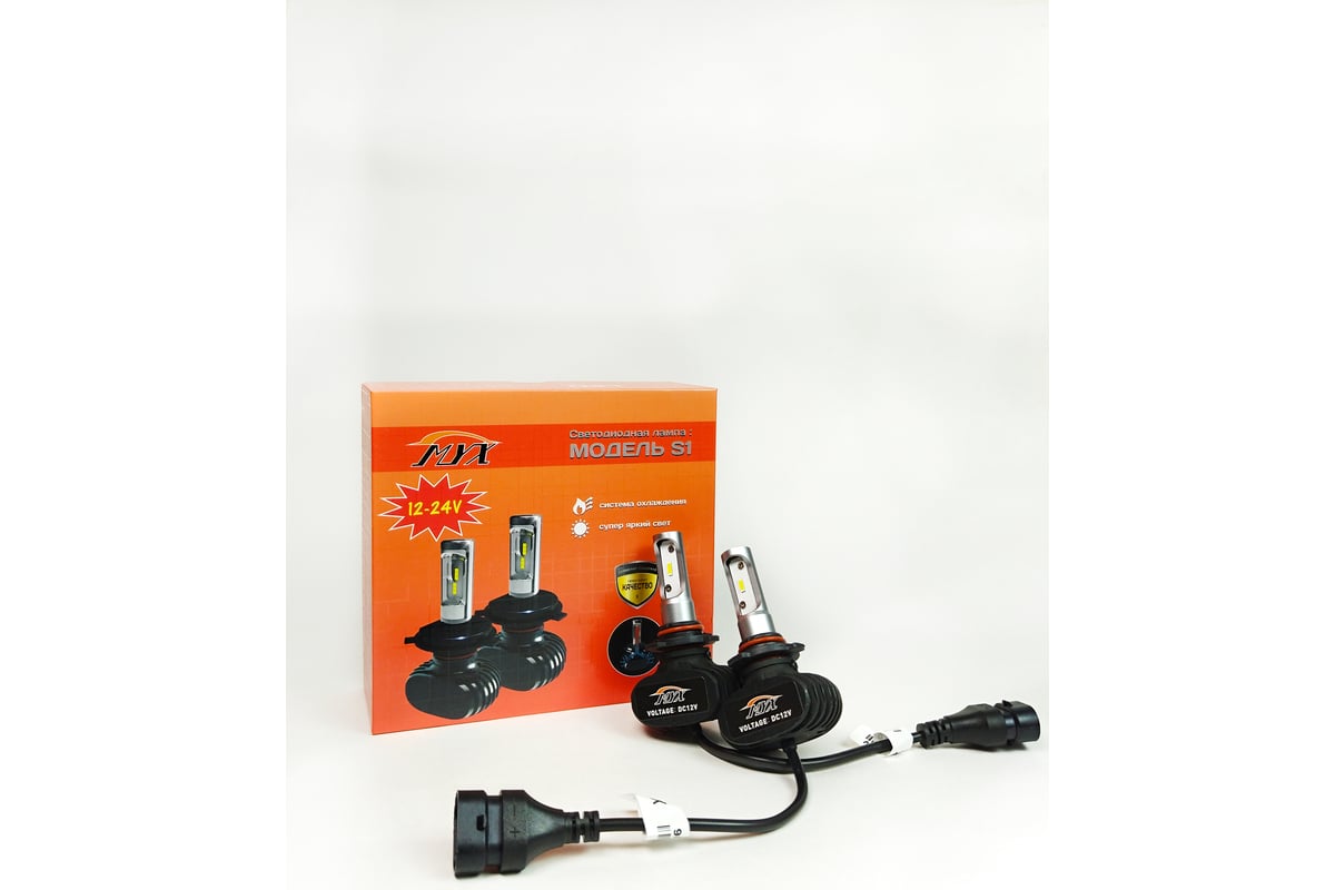 Светодиодные автолампы MYX Light S1 HB4, 12-24 В, 18 Вт, CSP 1860, 6000 ...