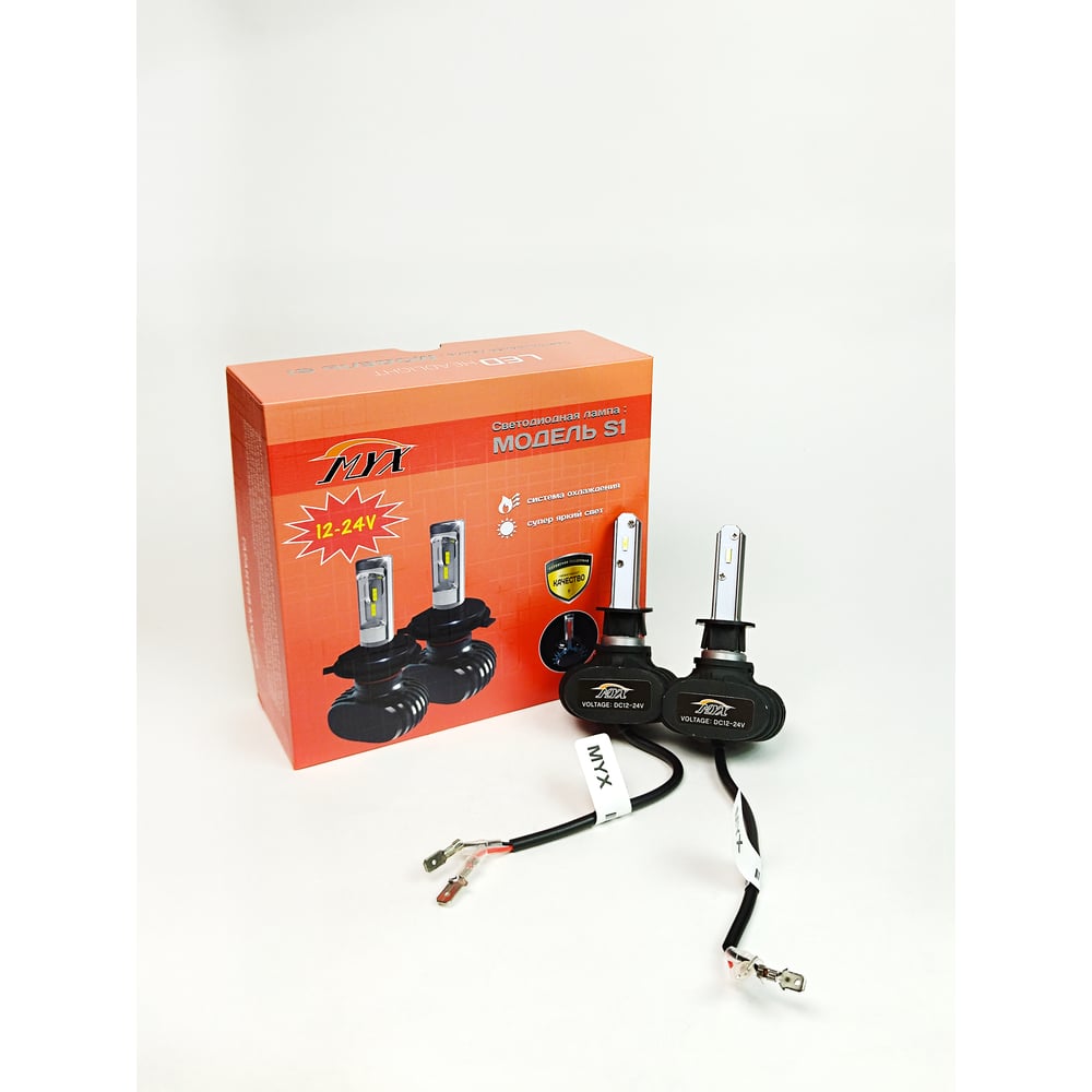 Светодиодные автолампы MYX Light S1 H1, 12-24 В, 18 Вт, CSP 1860, 6000 ...