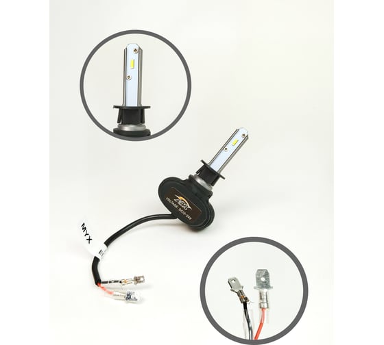 Светодиодные автолампы MYX Light S1 H1, 12-24 В, 18 Вт, CSP 1860, 6000 K, 2 шт. 010301