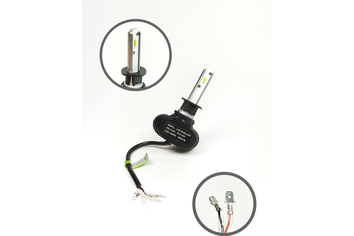 Светодиодные автолампы MYX Light S1 H1, 12 В, 18 Вт, CSP 1616, 6000 K ...