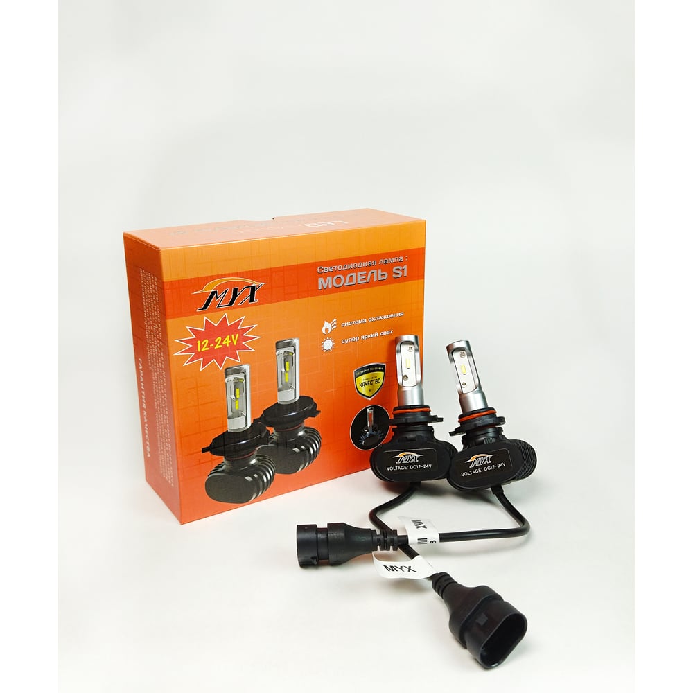 Светодиодные автолампы MYX Light S1 HB3, 12-24 В, 18 Вт, CSP 1860, 6000 ...