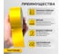 Лента светоотражатель Daytona Желтая (3м x 0.15м) Яркая светоотражающая наклейка на такси по ГОСТ MP1430015030 3